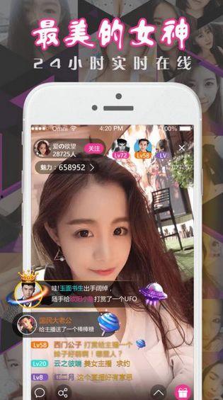 国产福利在线直播,打造全新娱乐体验